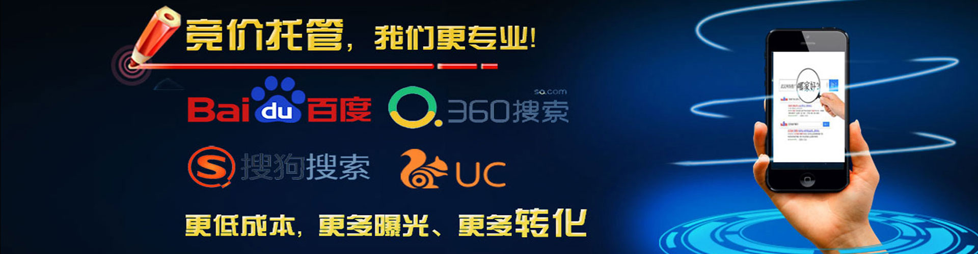 富拉尔基如何做sem
