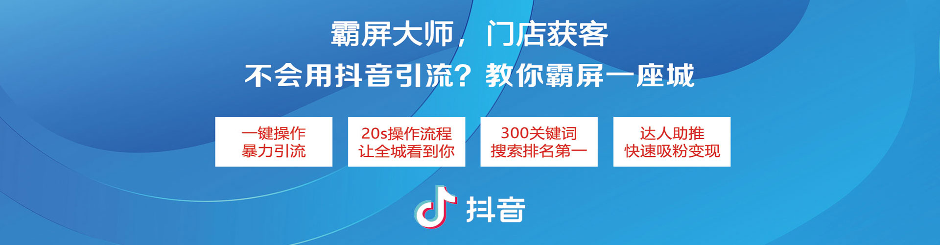 富拉尔基百度推广价格