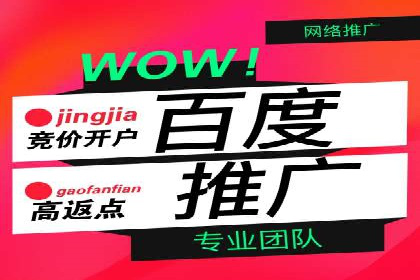 充值高返点在移动互联网的典型应用案例