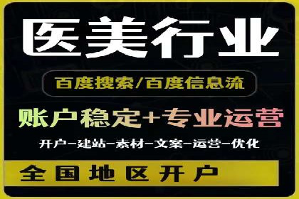信息流广告投放策略与实战案例